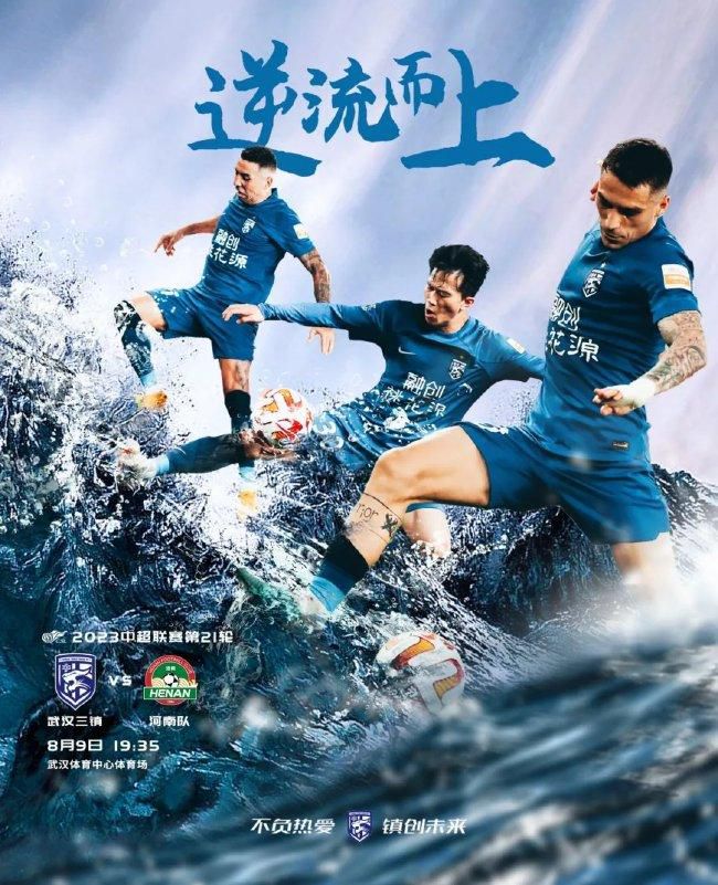 罗马半场2-0领先谢里夫。